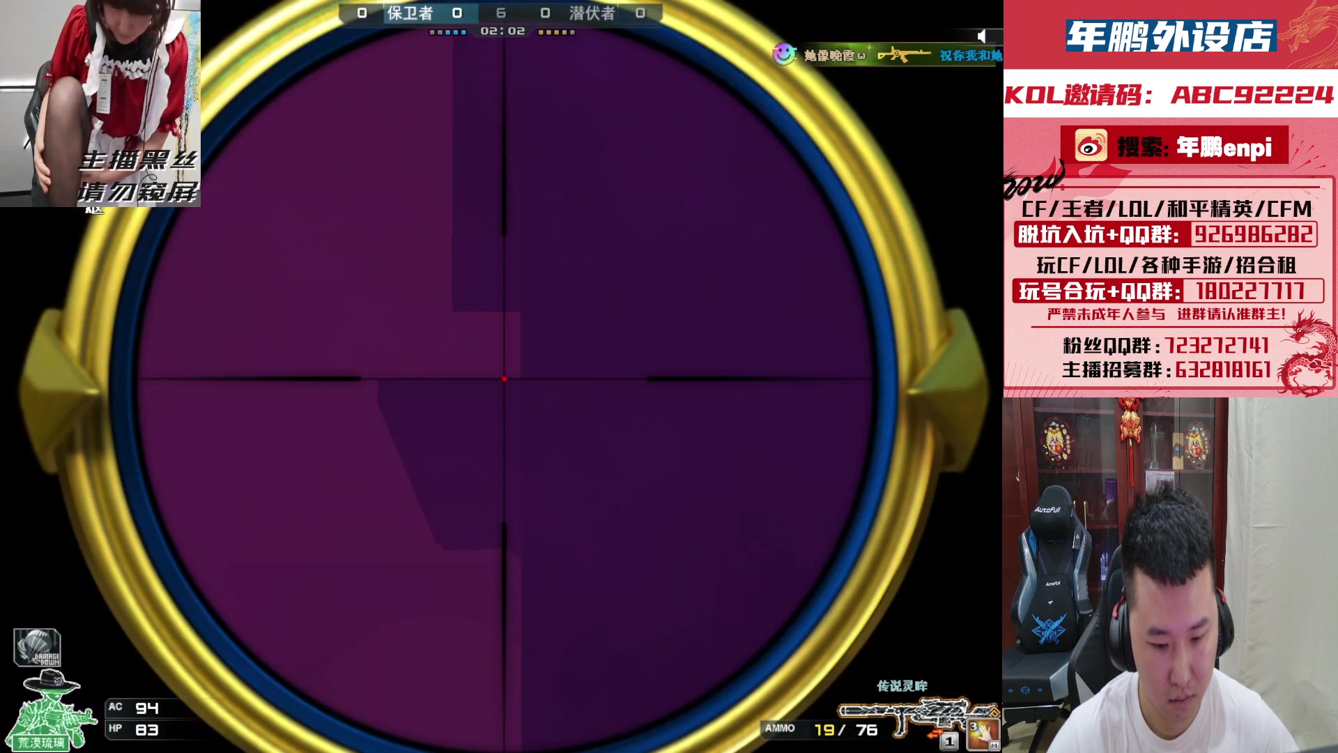 【2024-02-14 20点场】汉宫年鹏Enpi：大年初五，祝大家财源广进