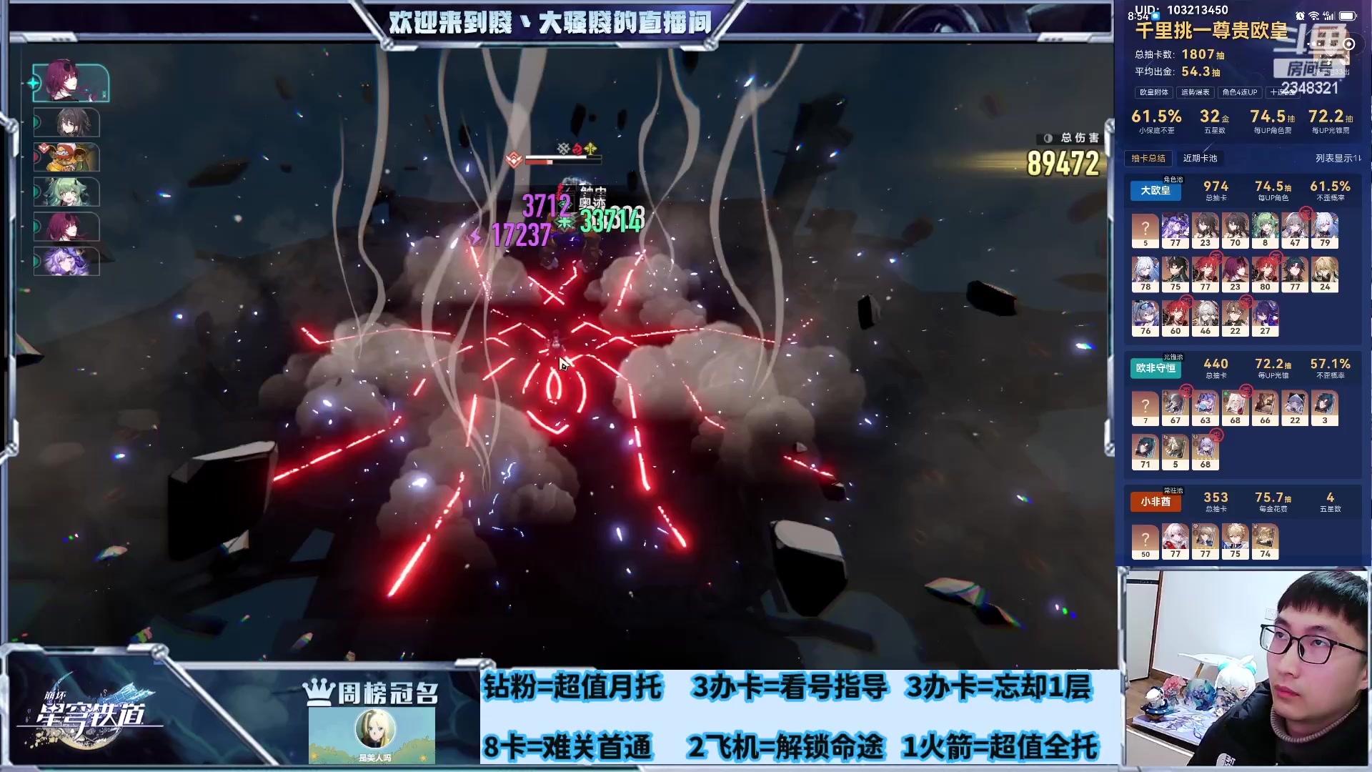 【2024-02-15 03点场】賤丶大骚賤：新年快乐，不眠之夜13