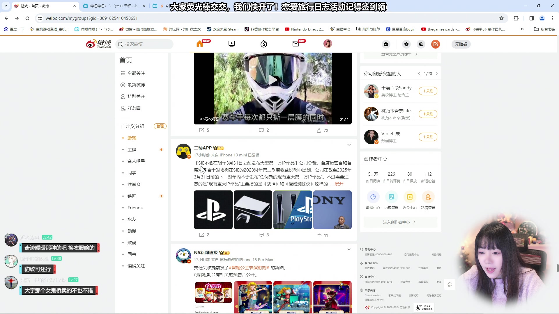 【2024-02-15 10点场】甜心战士：甜心心来啦~