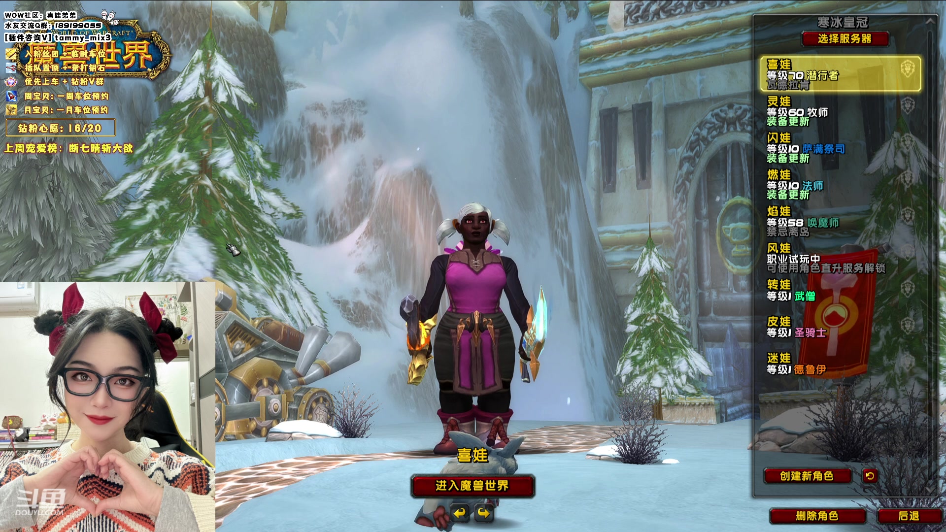 【2024-02-14 22点场】天真的喜娃：【喜ok】冲动又没了(ಥ﹏ಥ)