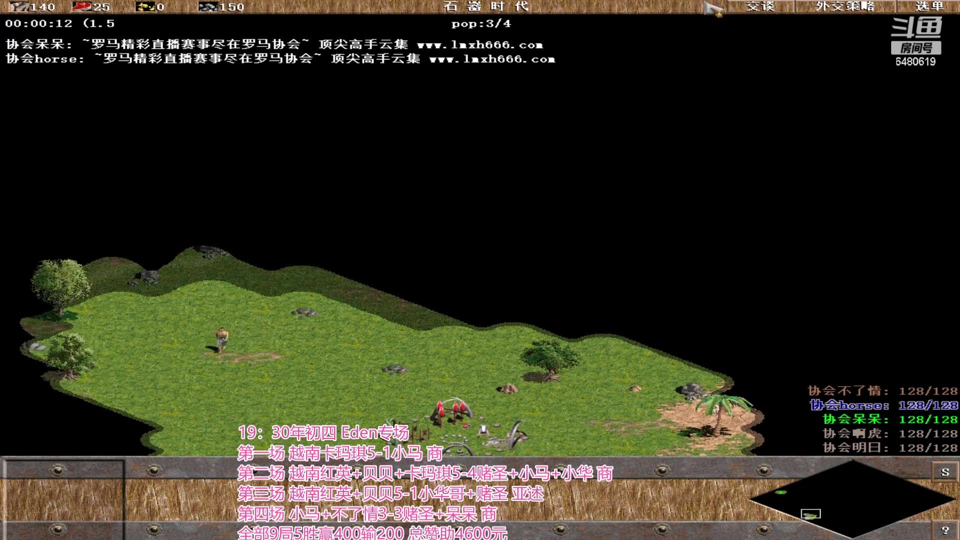 【2024-02-14 02点场】罗马协会：罗马复兴巅峰对决