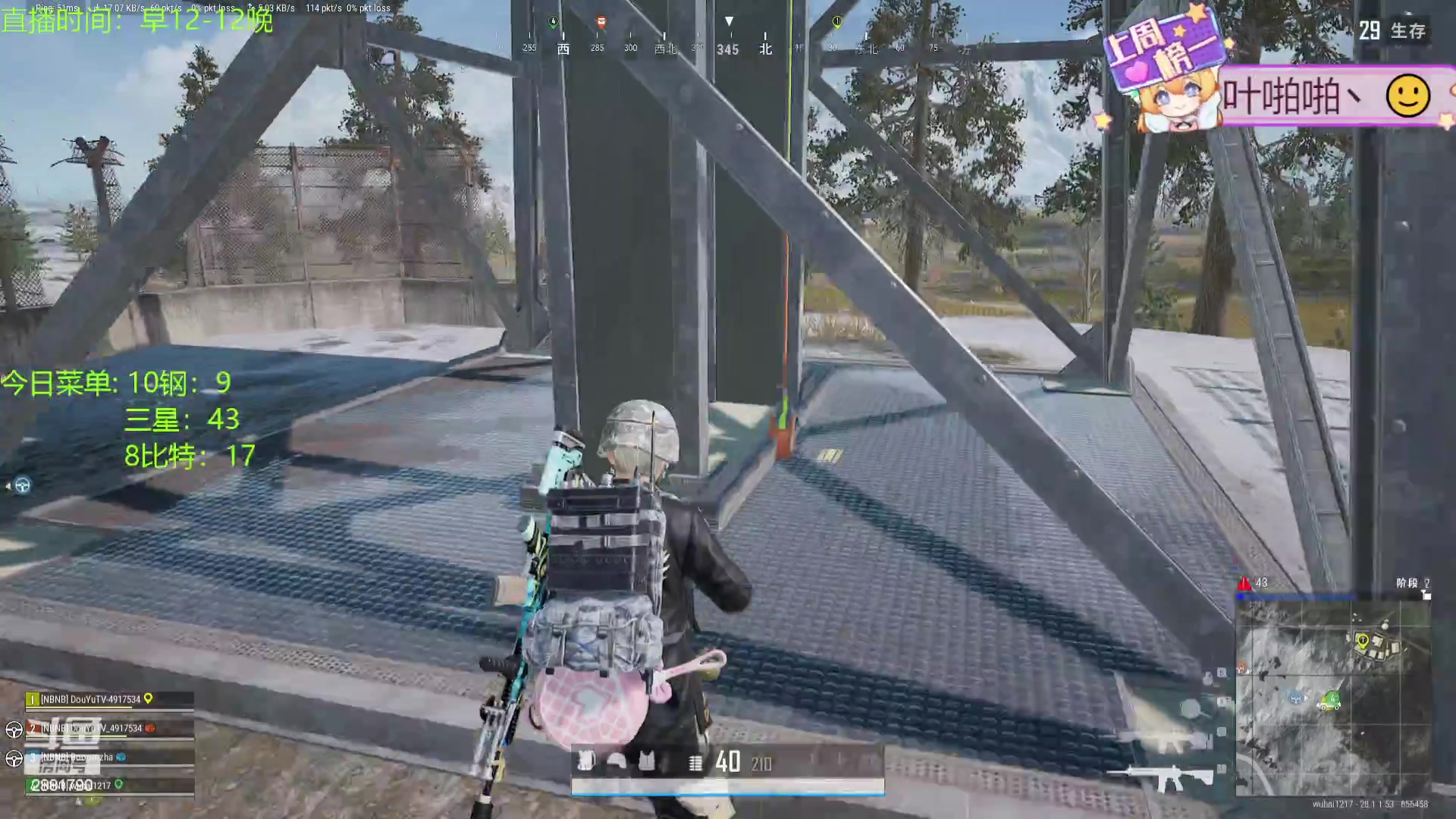 【2024-02-15 00点场】天下大同丨晴天：晴天：新的一年面向星辰大海