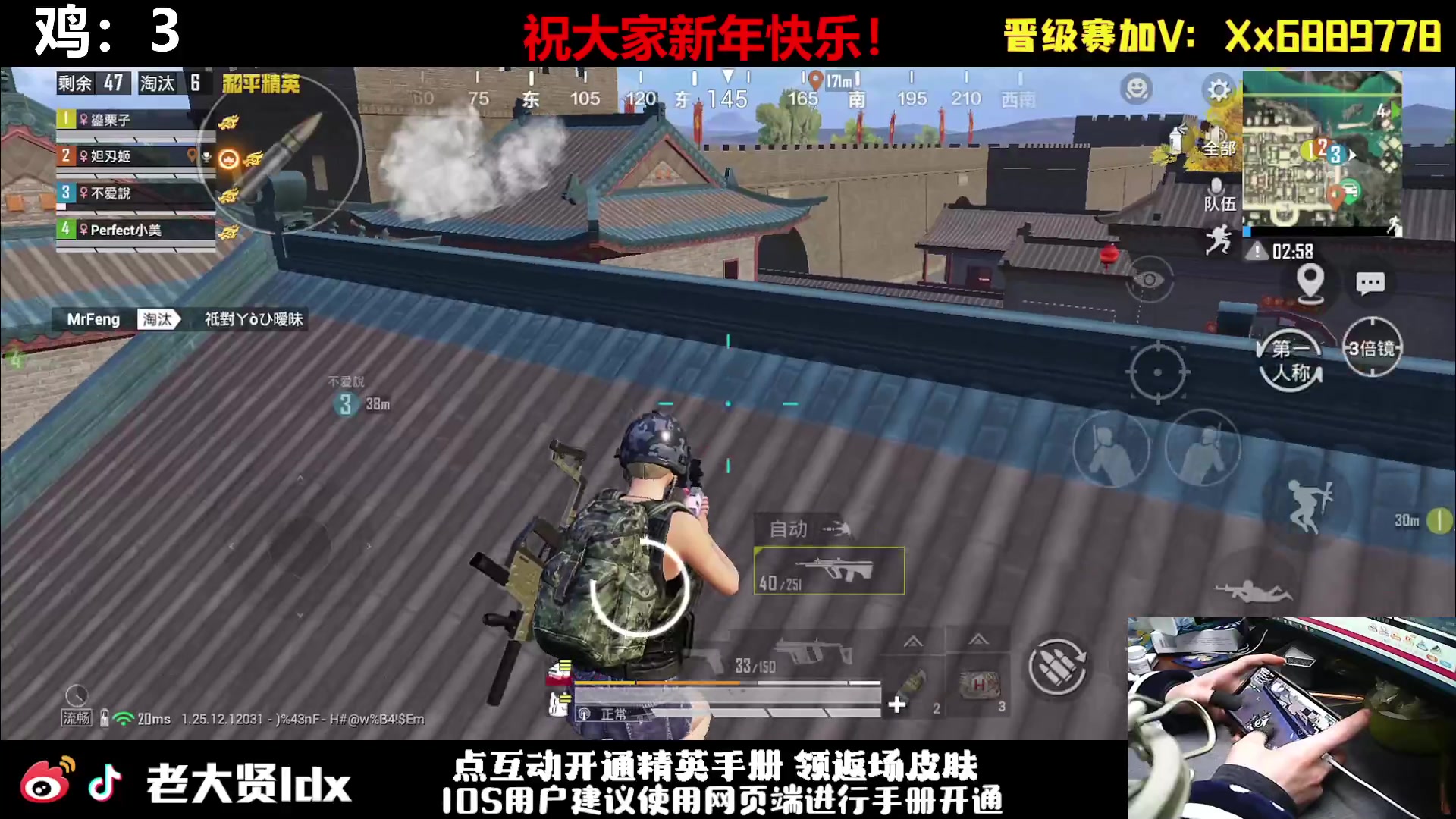 【2024-02-15 00点场】老大贤：猛男1v4：祝大家新年快乐！