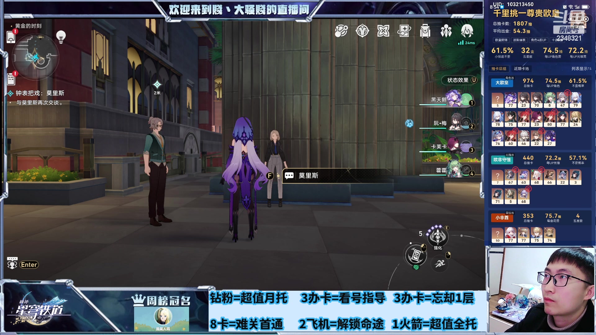 【2024-02-15 07点场】賤丶大骚賤：新年快乐，不眠之夜13