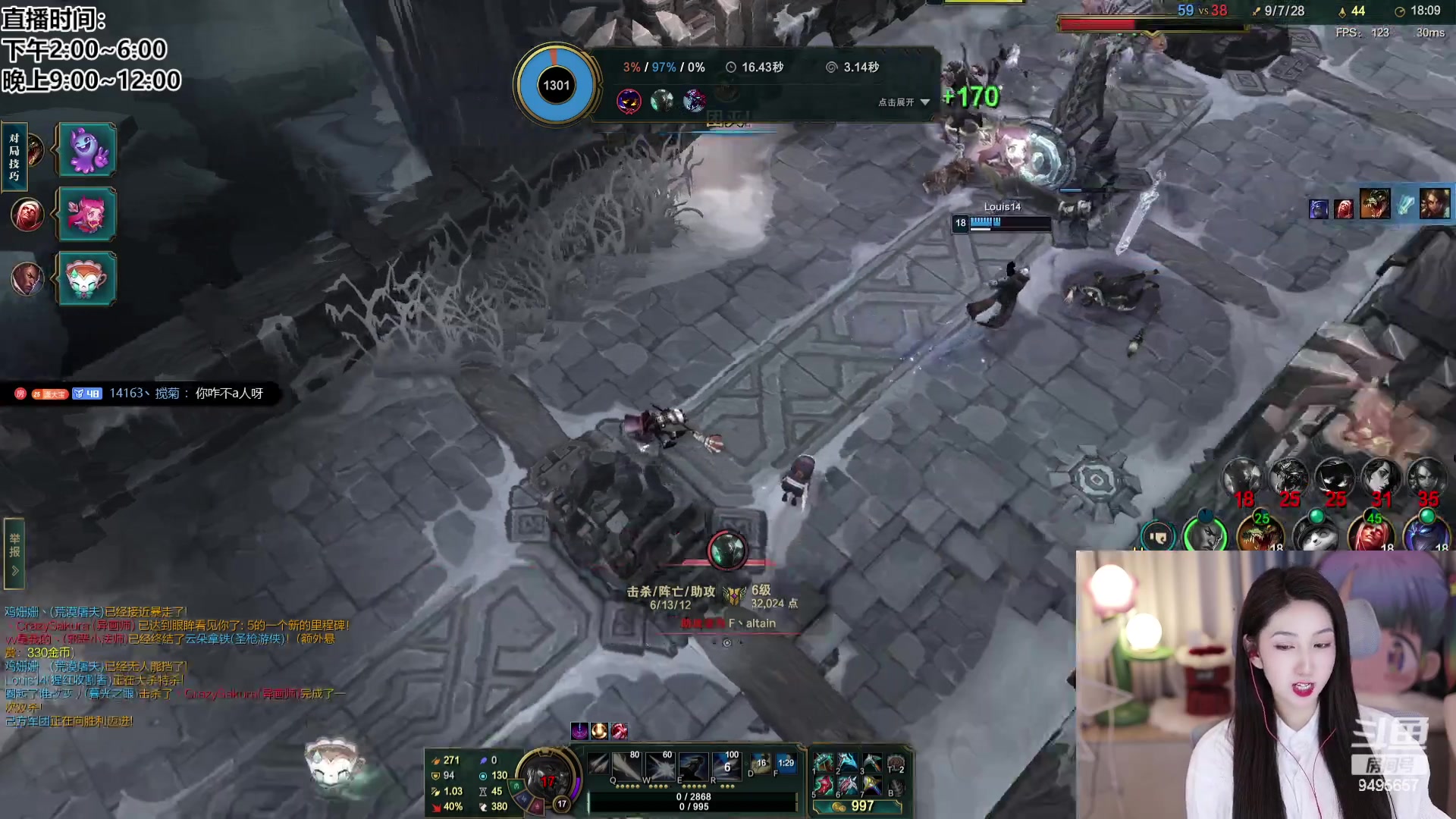 【2024-02-14 23点场】潇潇超哇噻：潇大宝给您拜年了~