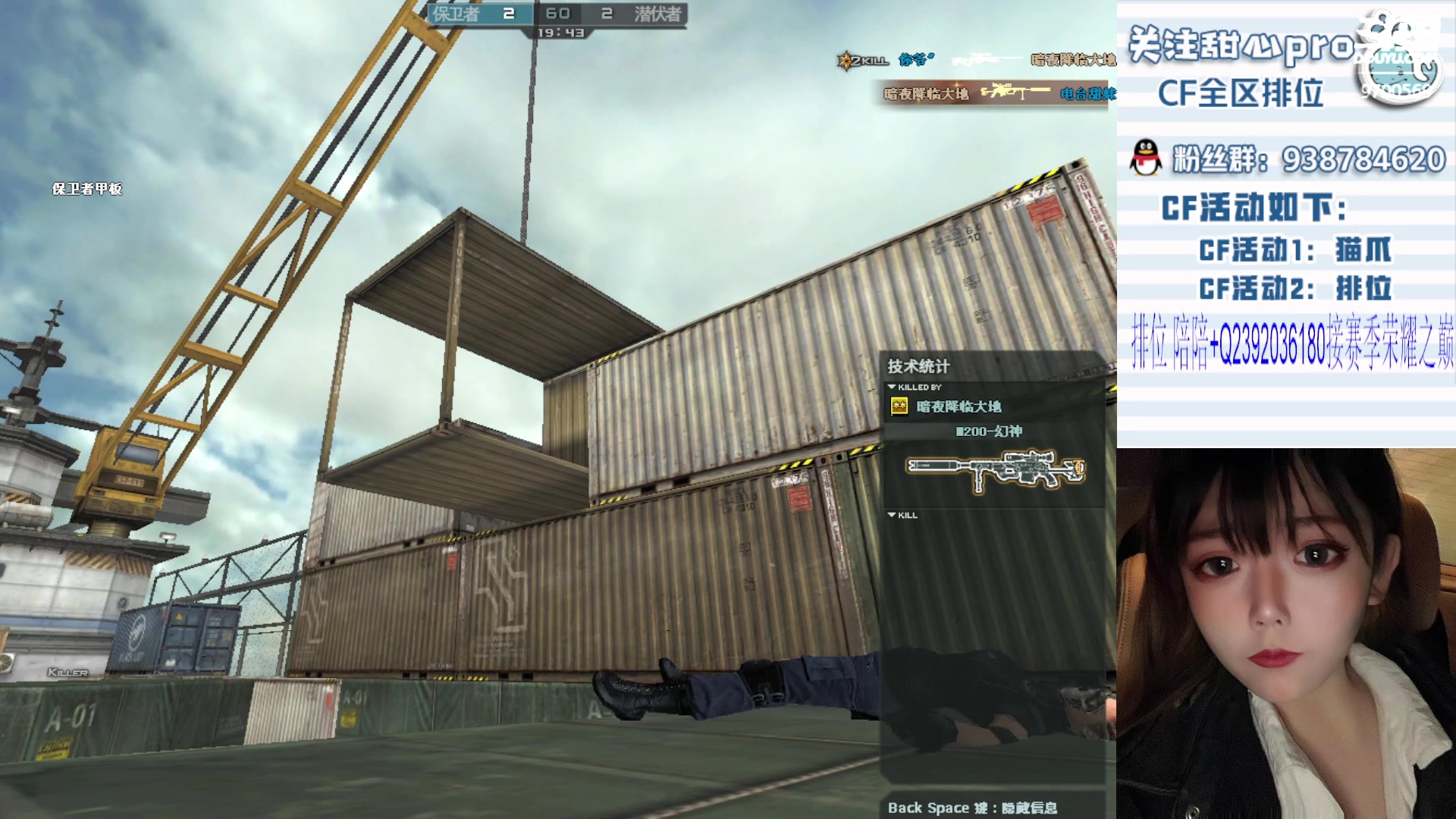 【2024-02-14 19点场】甜心pro：小甜：大年初五迎财神祝大家顺风顺水顺财神