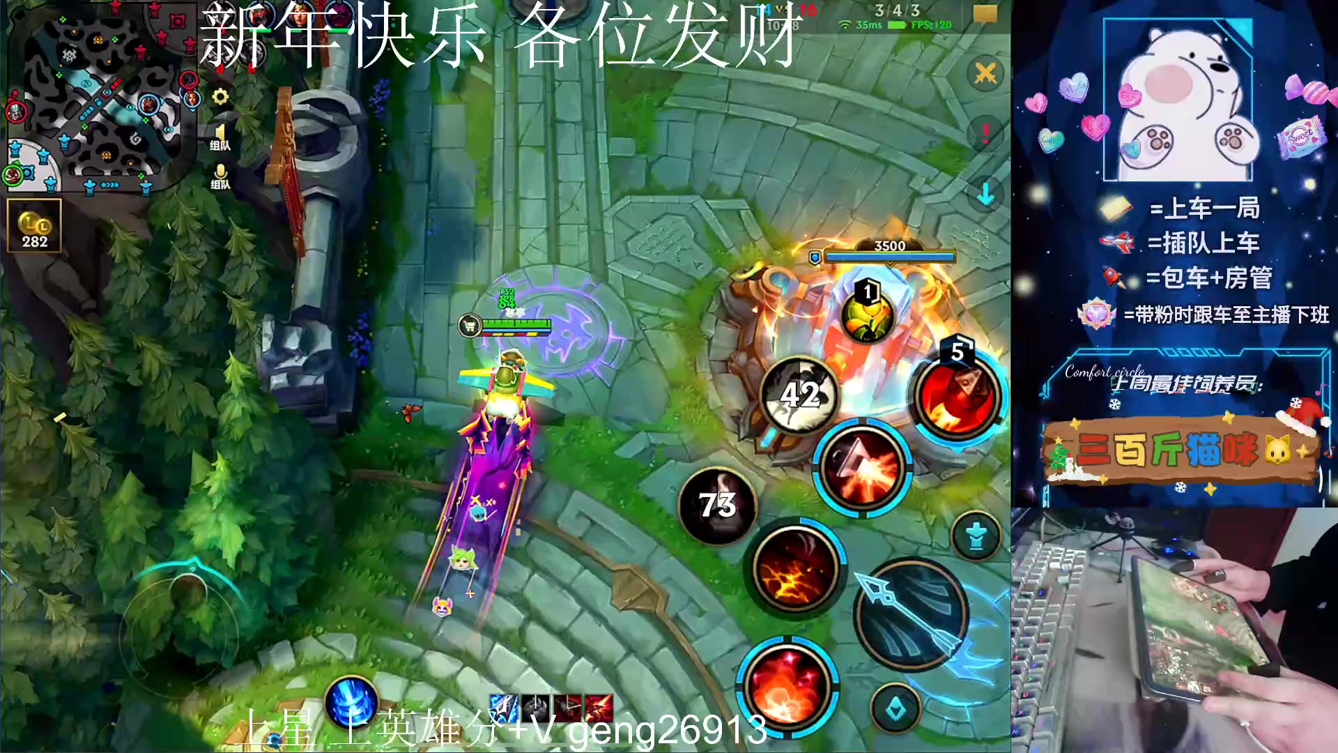 【2024-02-15 10点场】耿枫QUQ：可帮打 带粉有位~