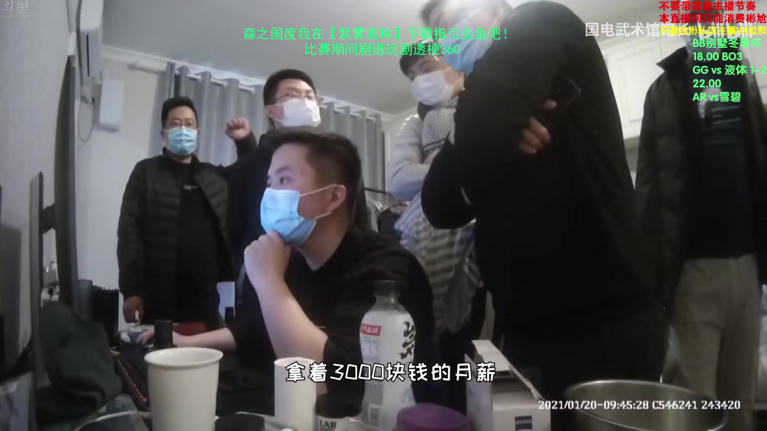 【2024-02-15 00点场】谢彬DD：新年好~龙年大吉!!!