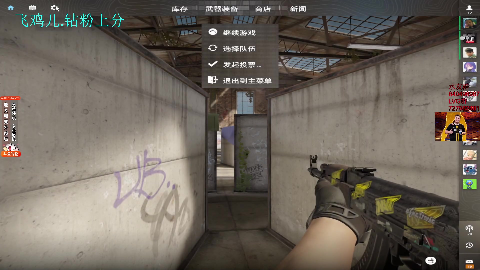 【2024-02-15 19点场】loveyou_qq：看看比赛，RMR欧洲赛区