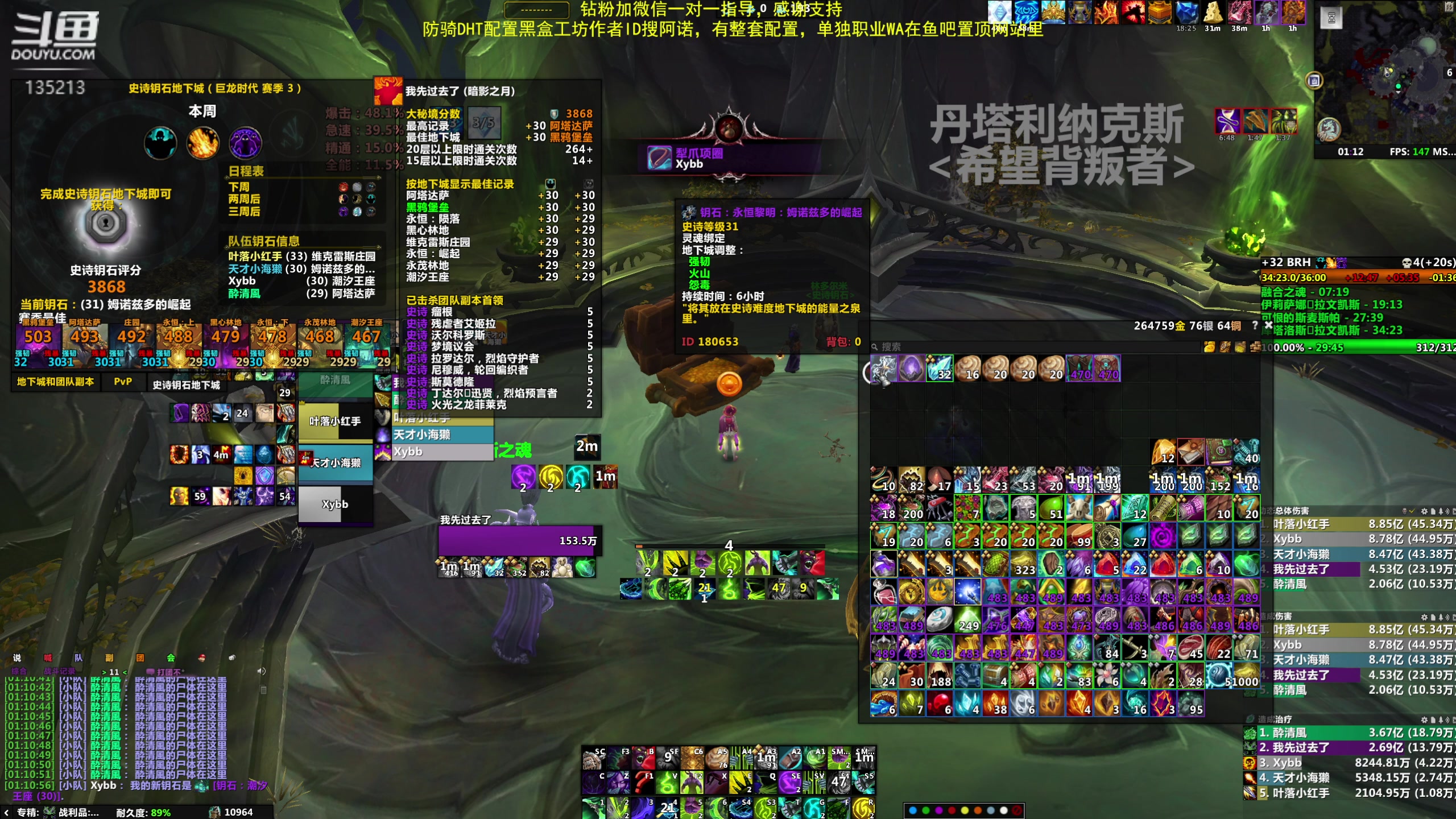 【2024-02-15 00点场】神奇的阿诺：阿诺10.2大秘境