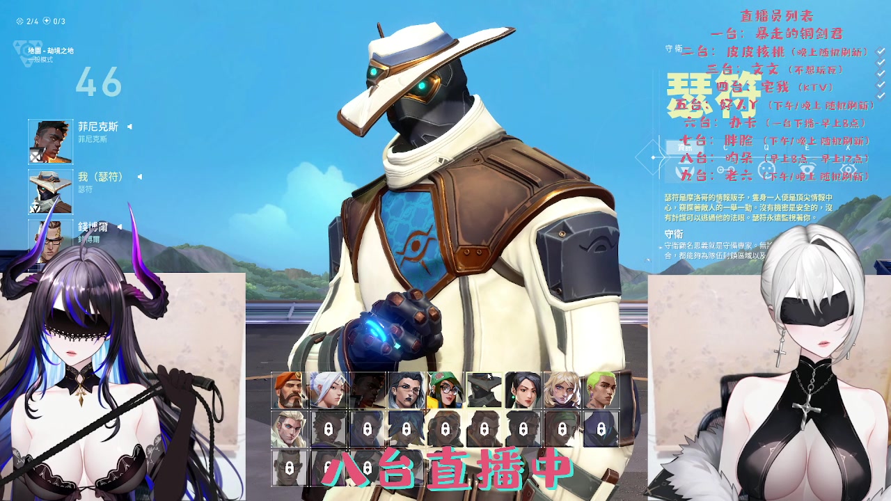 【2024-02-15 08点场】暴走的银剑君丶：铜剑君：新年快乐，瓦洛兰特复建中