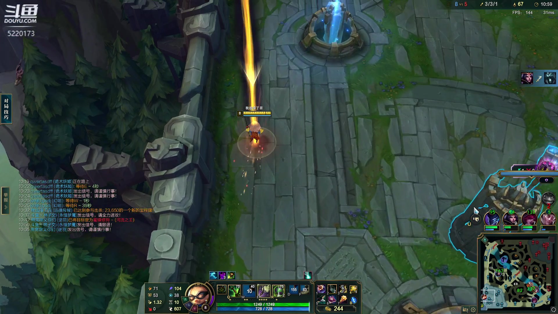 【2024-02-15 16点场】恶霸提莫：秒人流提莫，一秒3000伤！