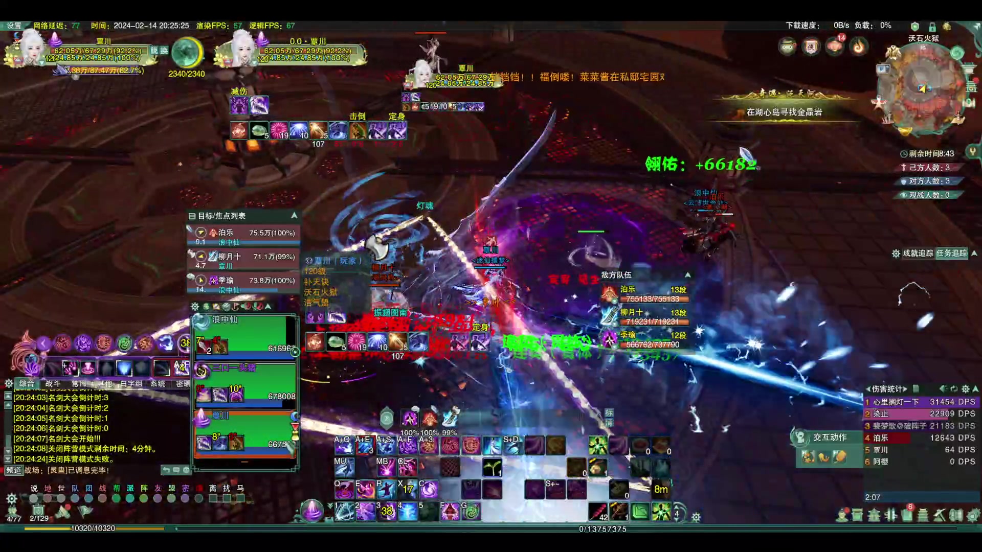 【2024-02-14 19点场】俞白维：今天是代播之好心桥桥替人上班！