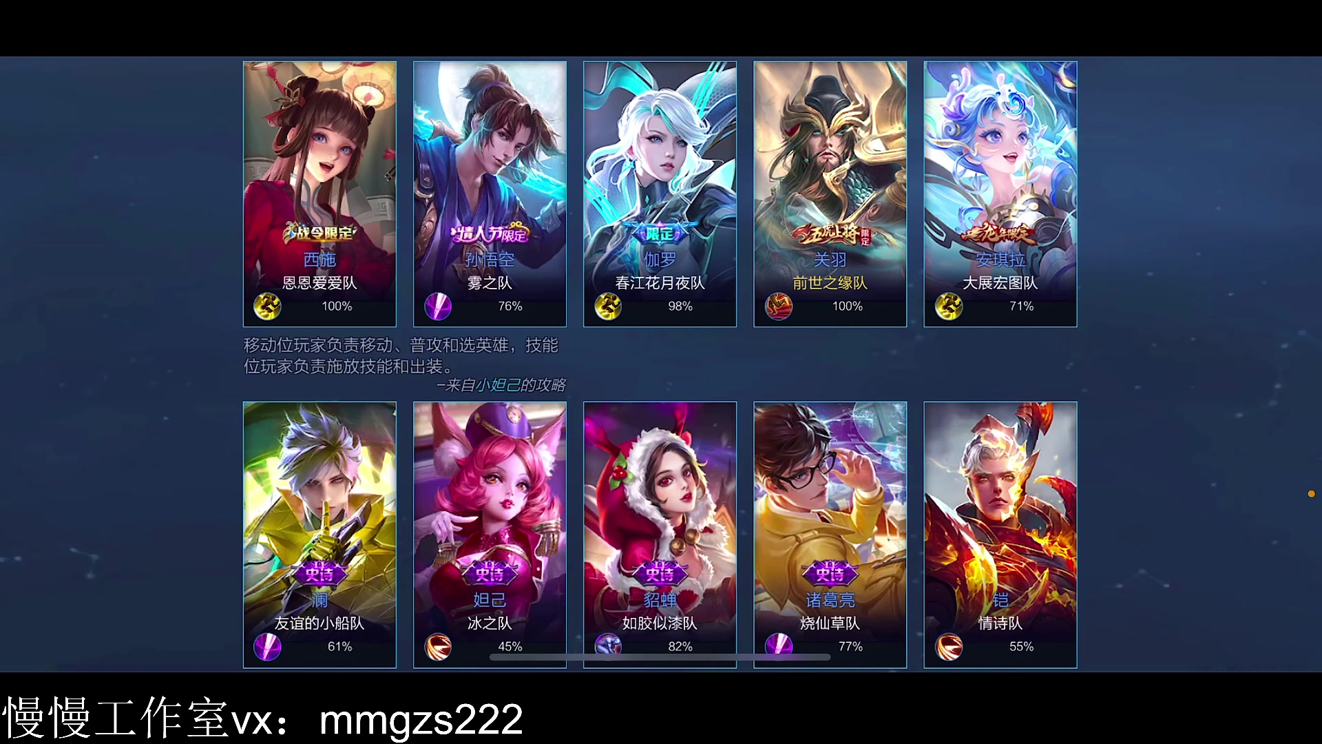 【2024-02-15 15点场】不如叫我慢慢：新年快乐～边路把把c的