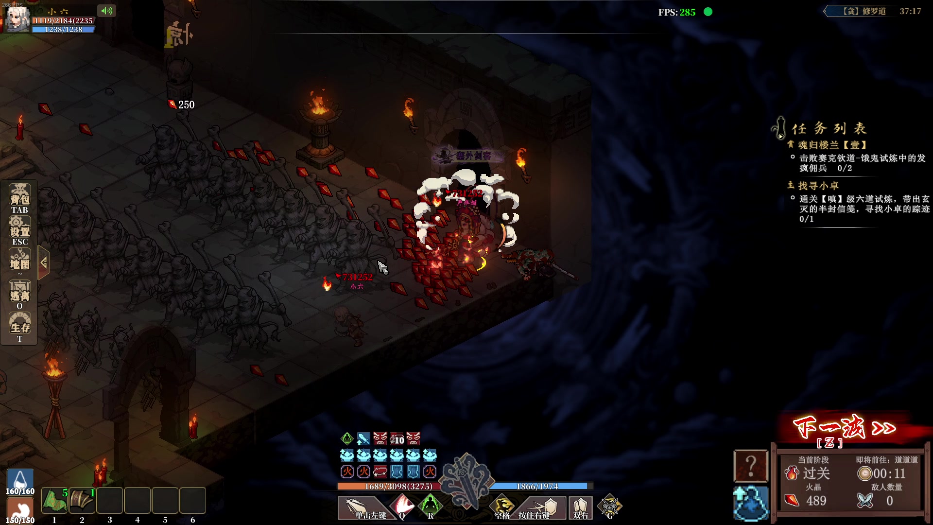 【2024-02-14 23点场】主播帝王：帝帝的游戏教室