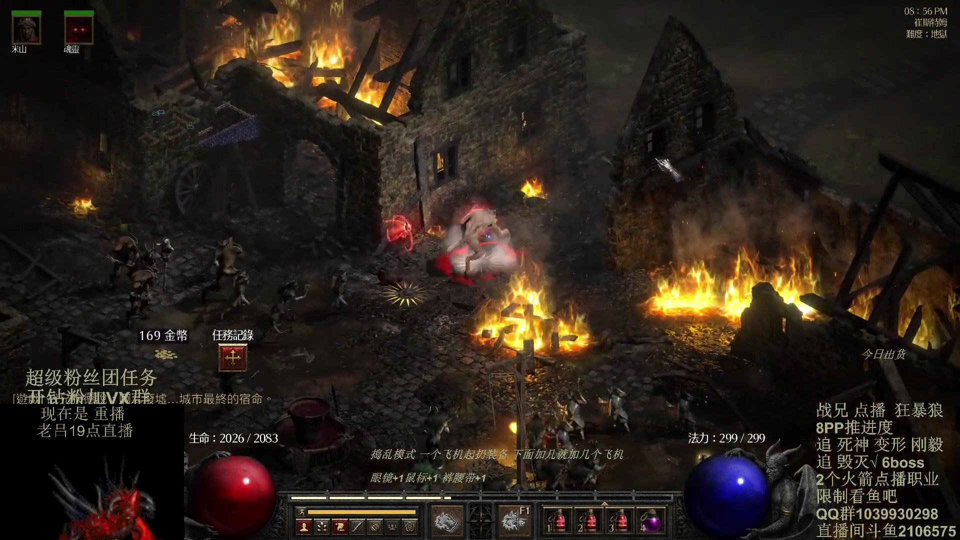 【2024-02-15 00点场】英雄吕布：暗黑2 老吕祝少侠们 龙年大吉 好运连连