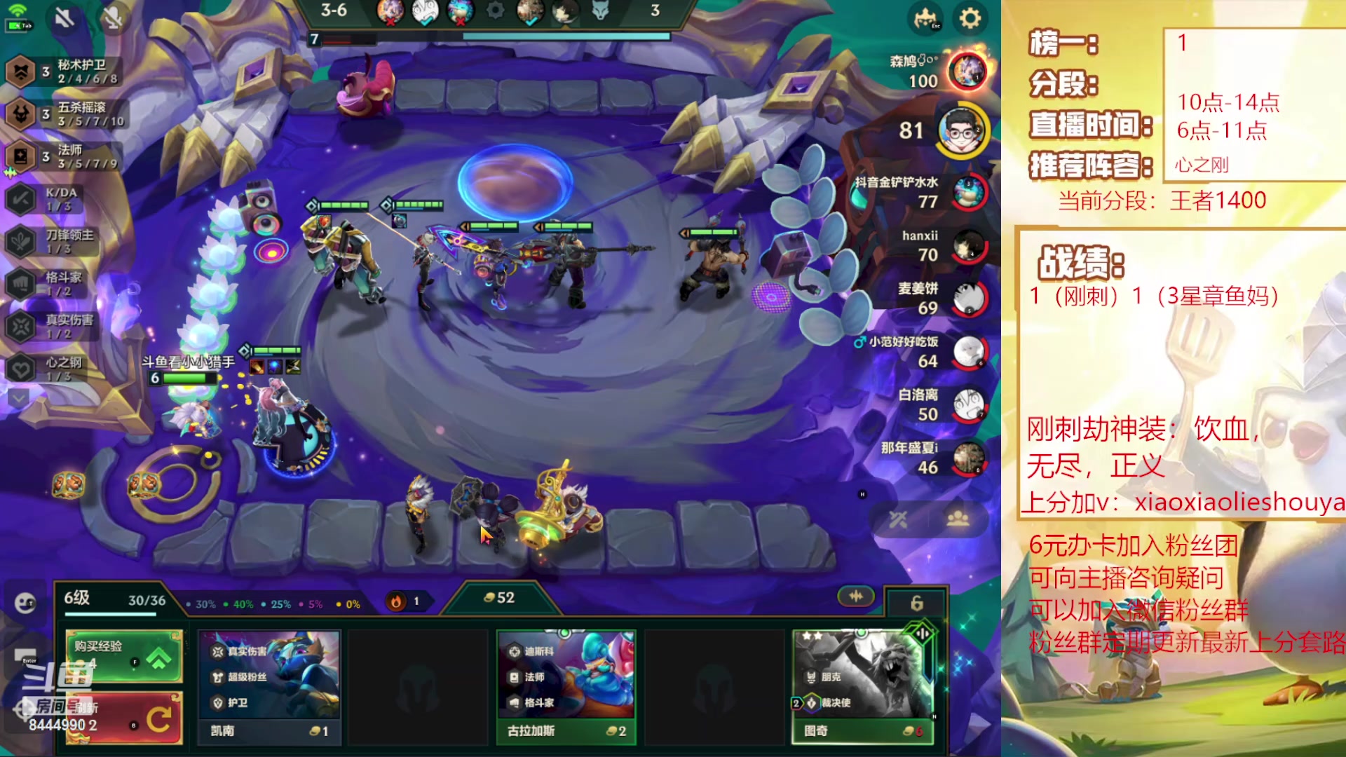 【2024-02-15 20点场】恶魔小小猎手：刚刺掌门在线教学！