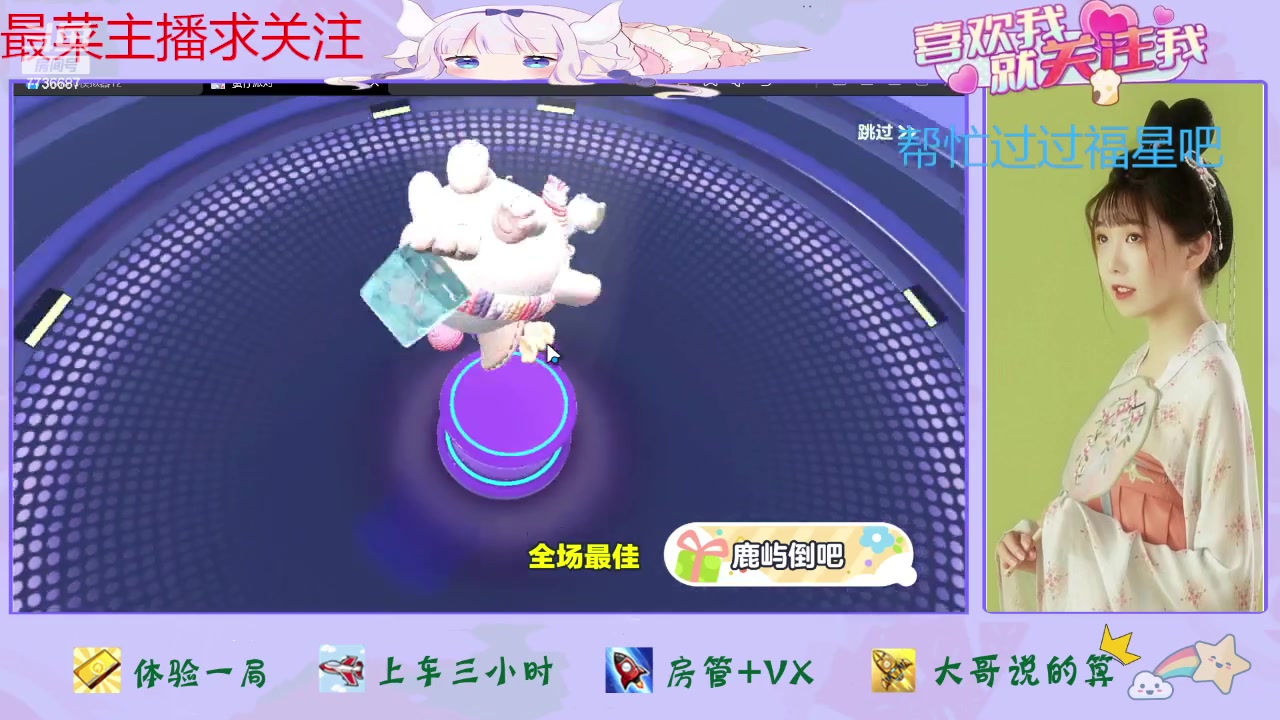 【2024-02-15 19点场】停留在雨中Cium：蛋仔派对来了哦