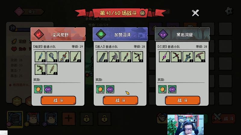 【英雄联盟】东北大鹌鹑的精彩时刻 20240215 00点场
