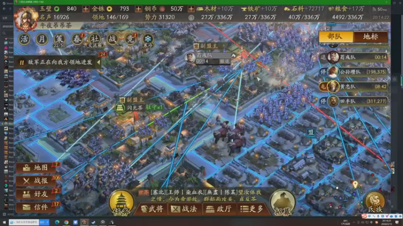 【2024-02-15 20点场】午夜抹抹茶：祝大家新年快乐！ 80432