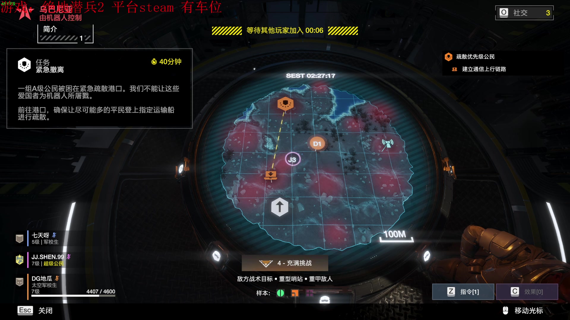 【2024-02-14 22点场】鬼才地瓜：【地瓜】新年快乐~
