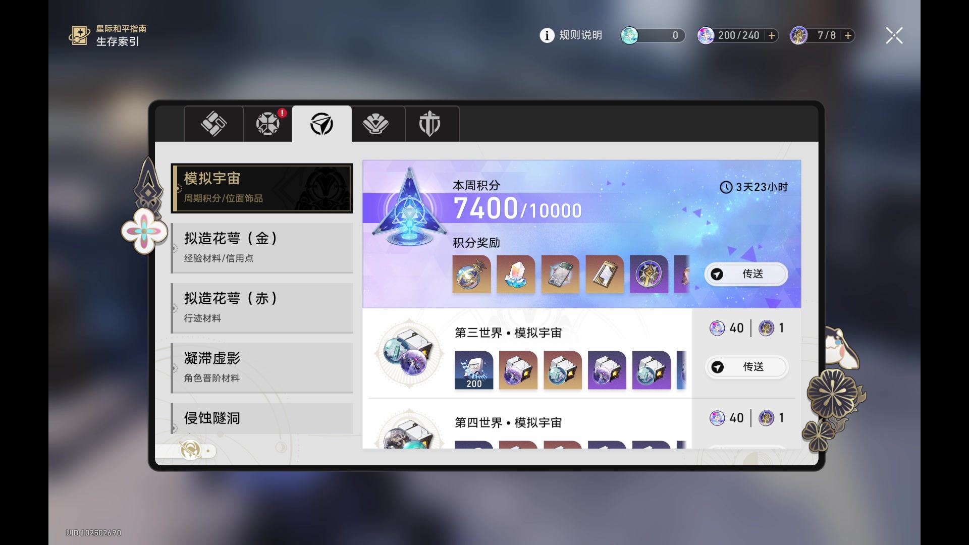 【2024-02-15 04点场】玩黑豹FURIA：好累好懒啊