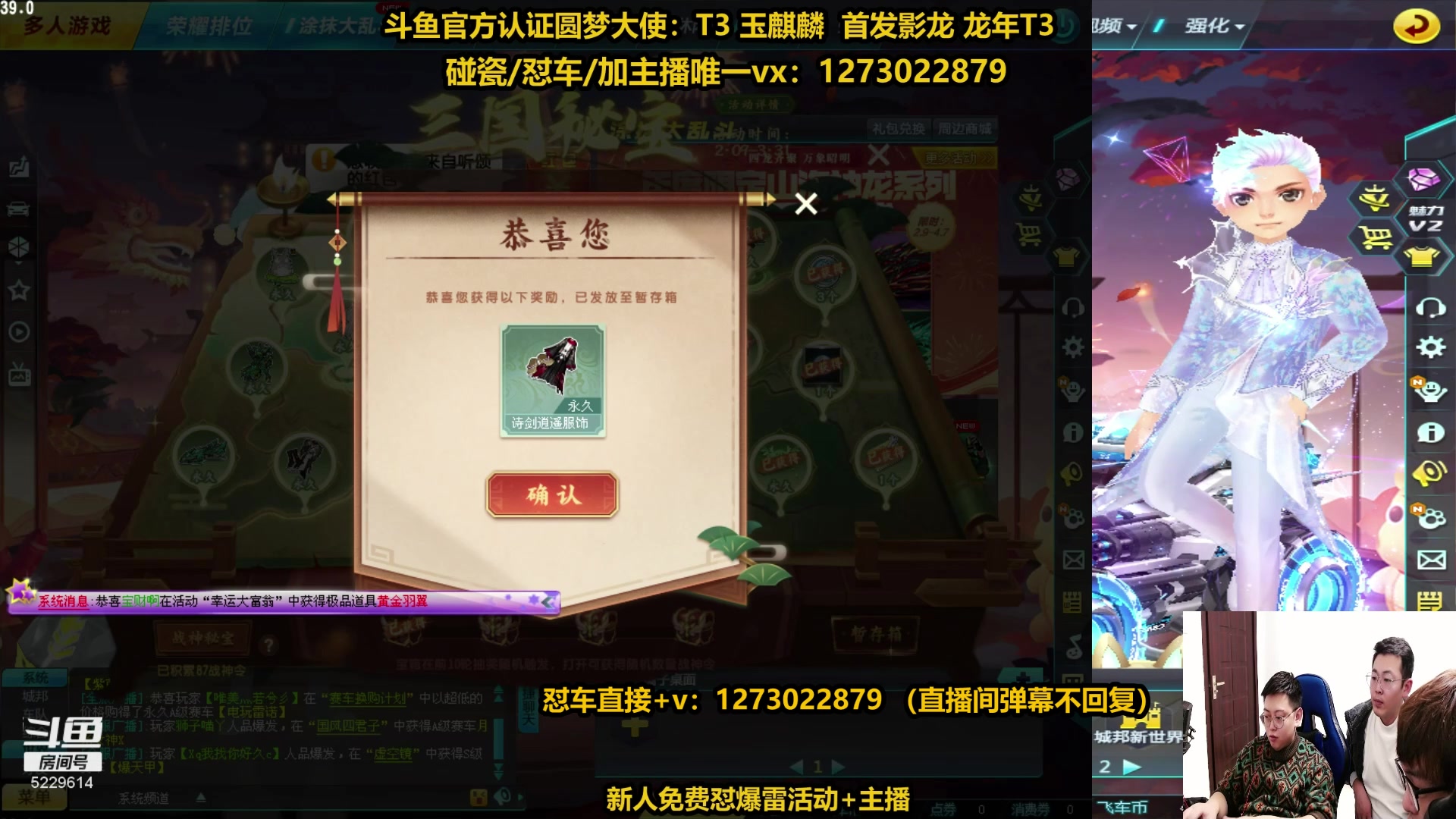 【2024-02-15 19点场】圆梦大师丶秦珂：爆雷玉麒麟影龙强怼现场