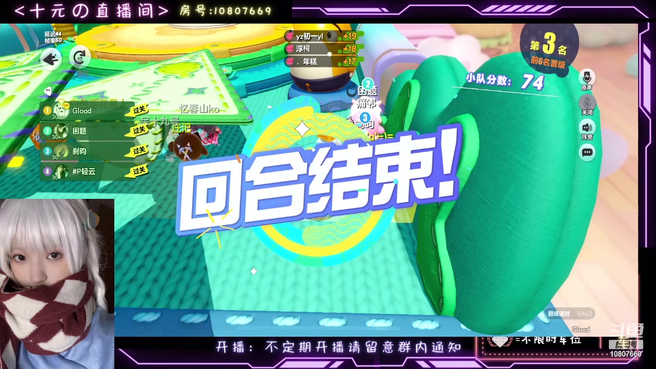 【2024-02-15 01点场】十元梨美：新年快乐～年兽模式启动