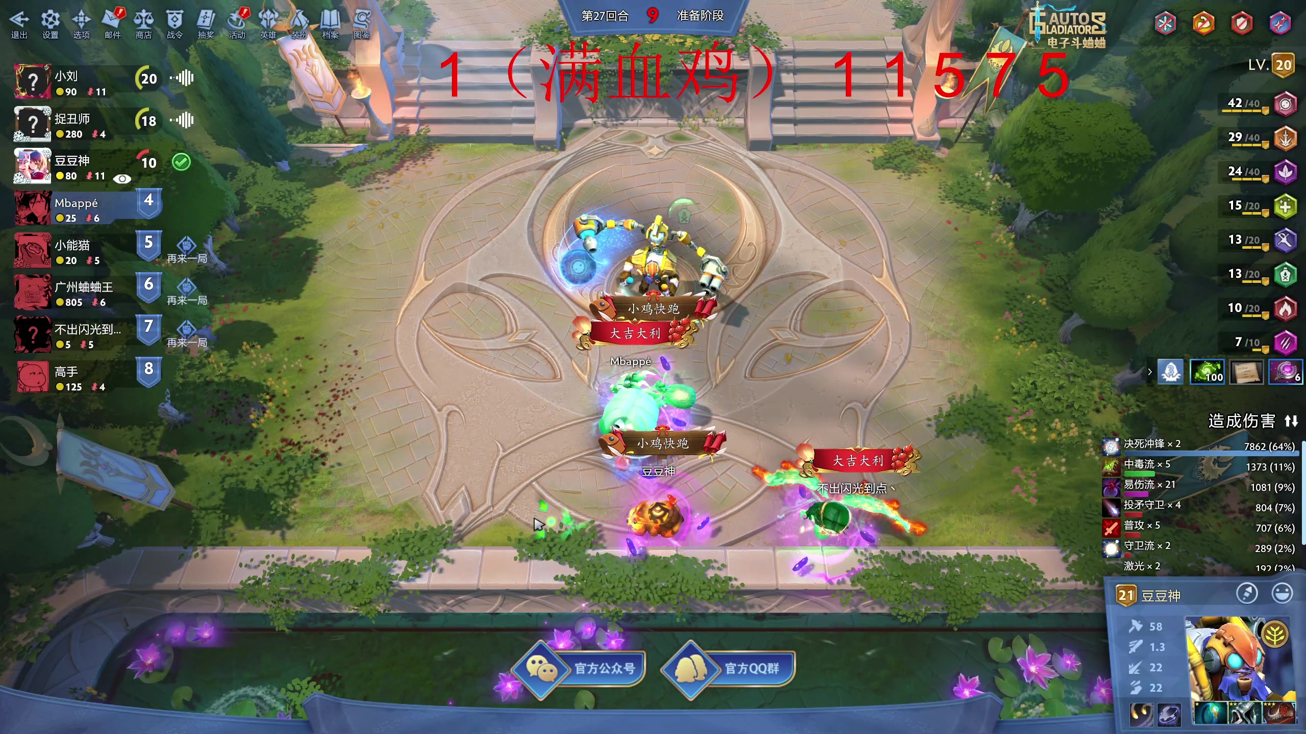 【2024-02-15 15点场】820邹倚天：新年快乐，晚上9点ML！！