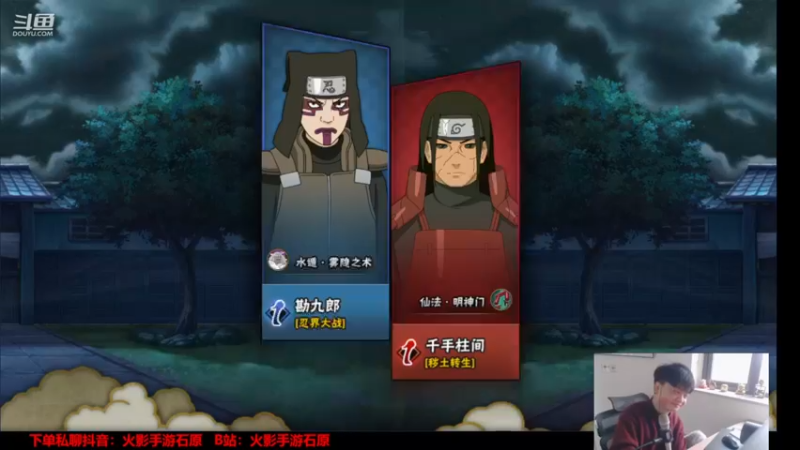 【2024-02-15 15点场】爱吃鱼的石原：石原：大年初六！