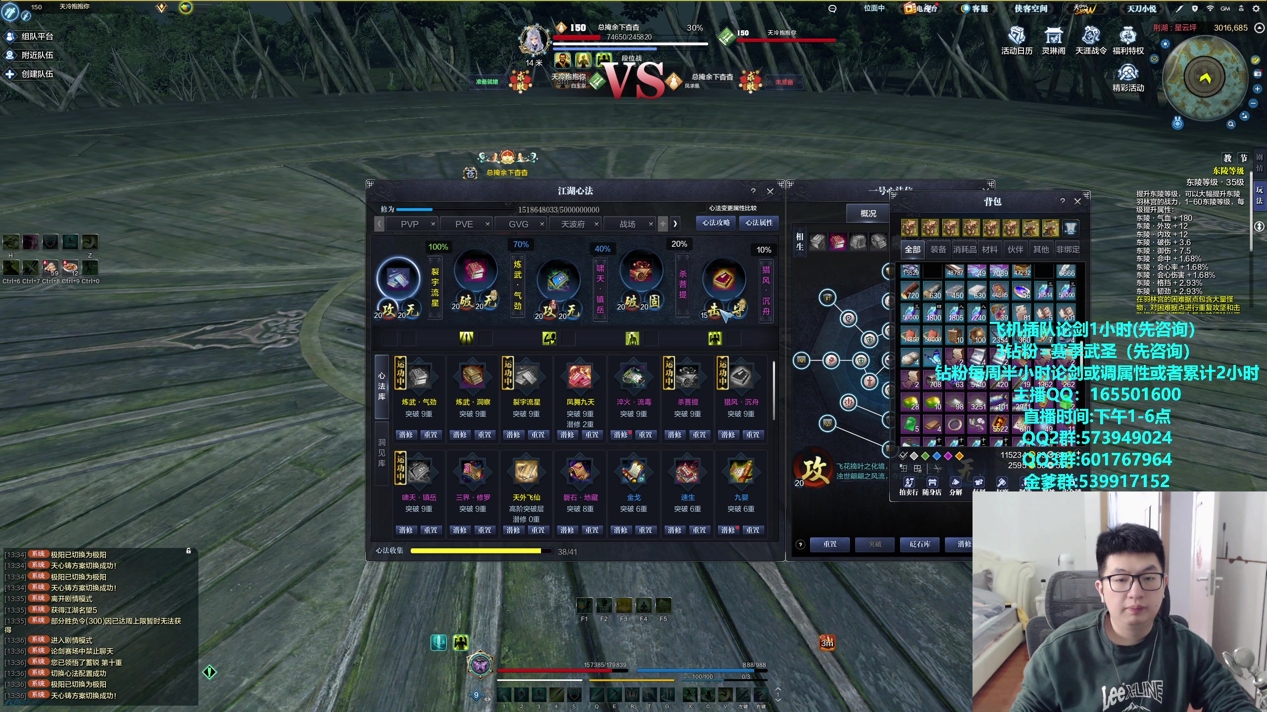 【2024-02-15 13点场】挽词丶清风：新年快乐！龙年大吉！！！！！！