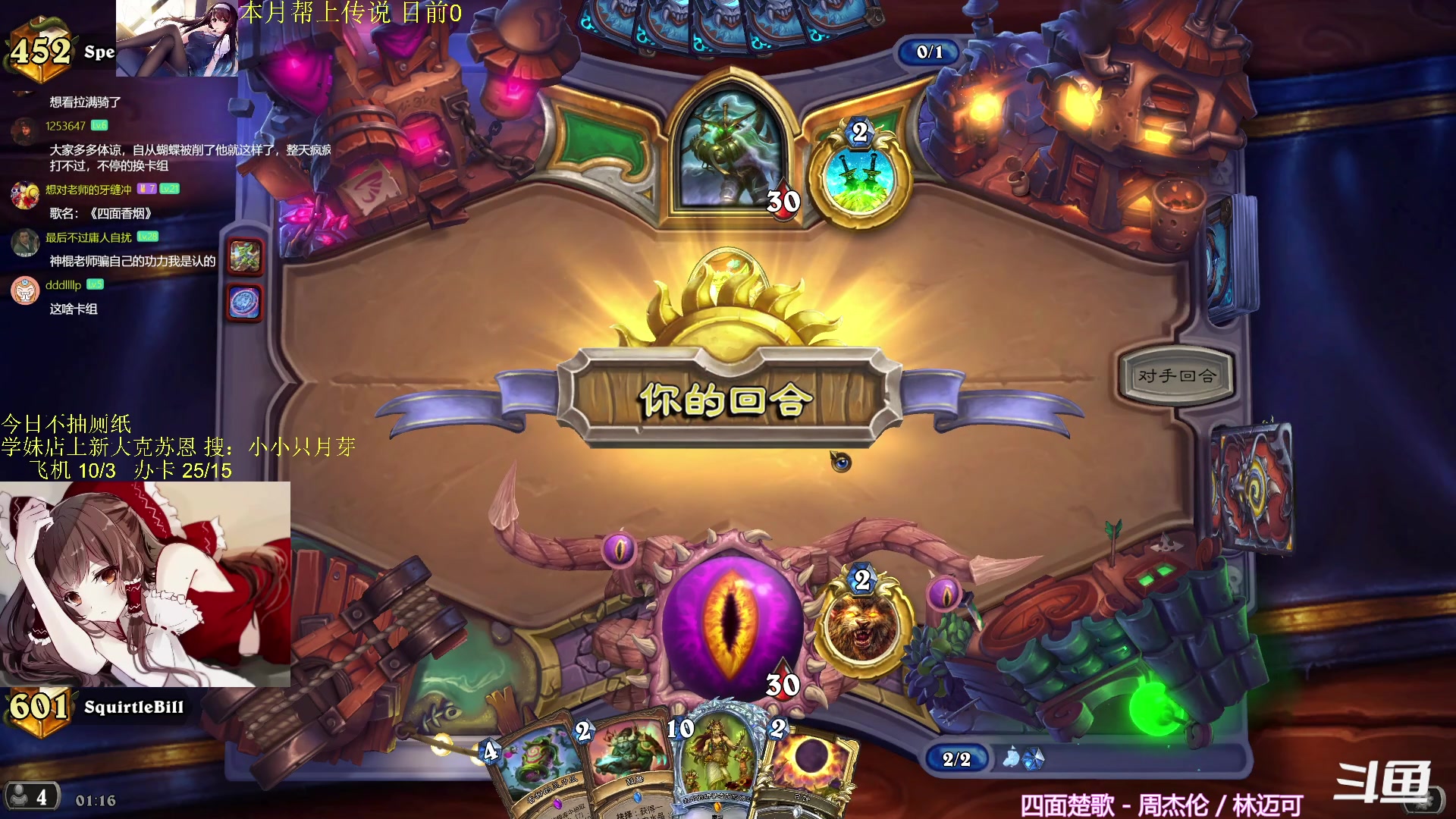 【2024-02-15 01点场】神棍老师麦迪文：神棍老师：偶尔迟到的直播间