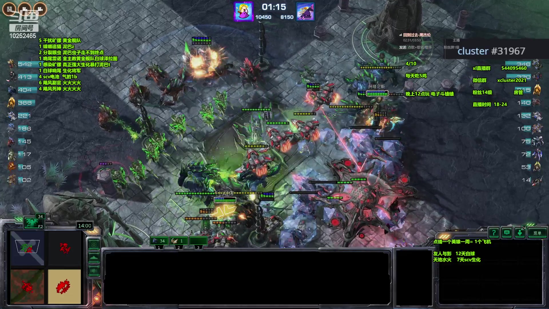 【2024-02-14 21点场】xcluster：12点后，电子斗蛐蛐