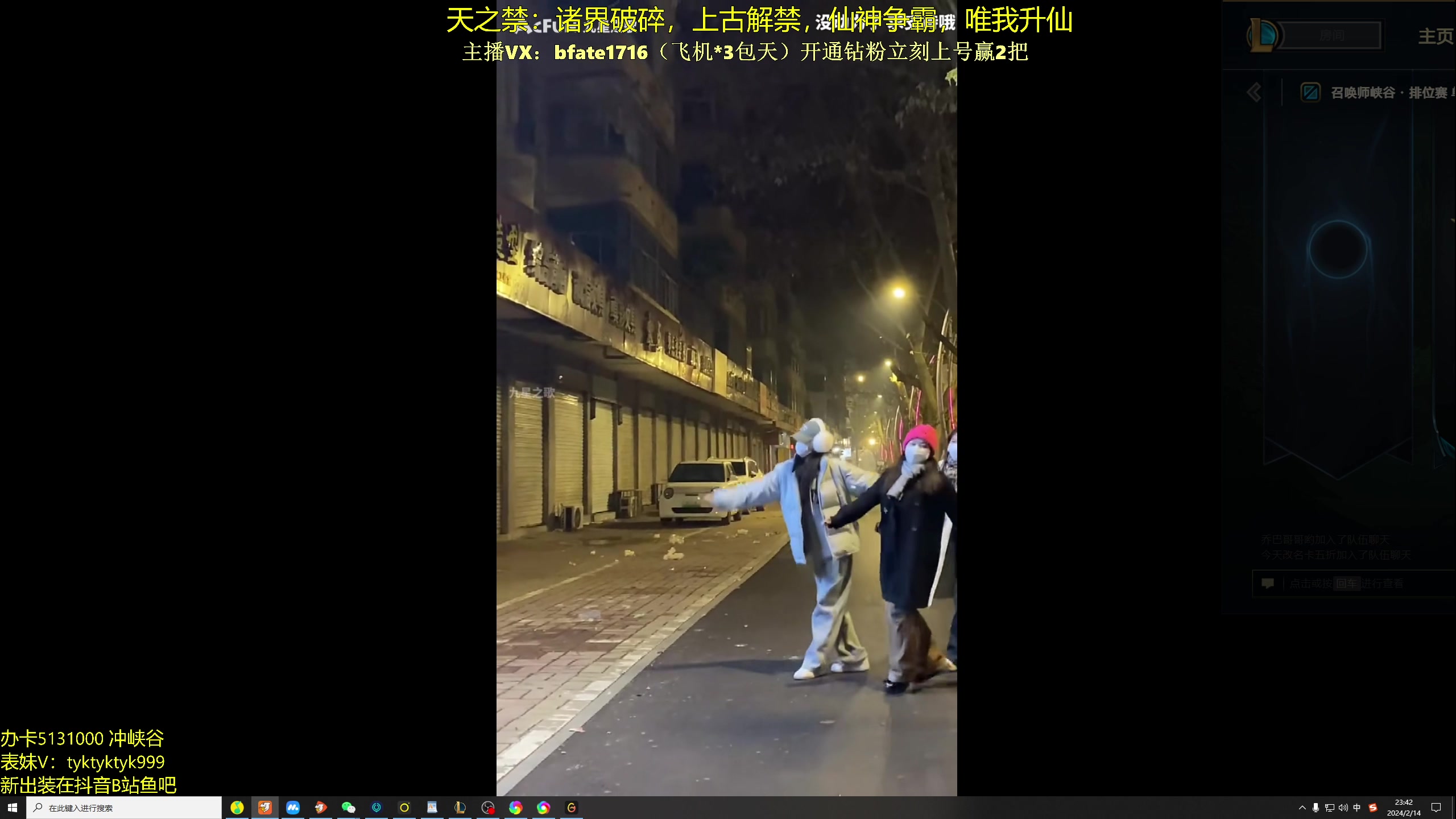 【2024-02-14 23点场】谭永康Bfate丶：第一露娜，不灭战神黛安娜乱杀上分！