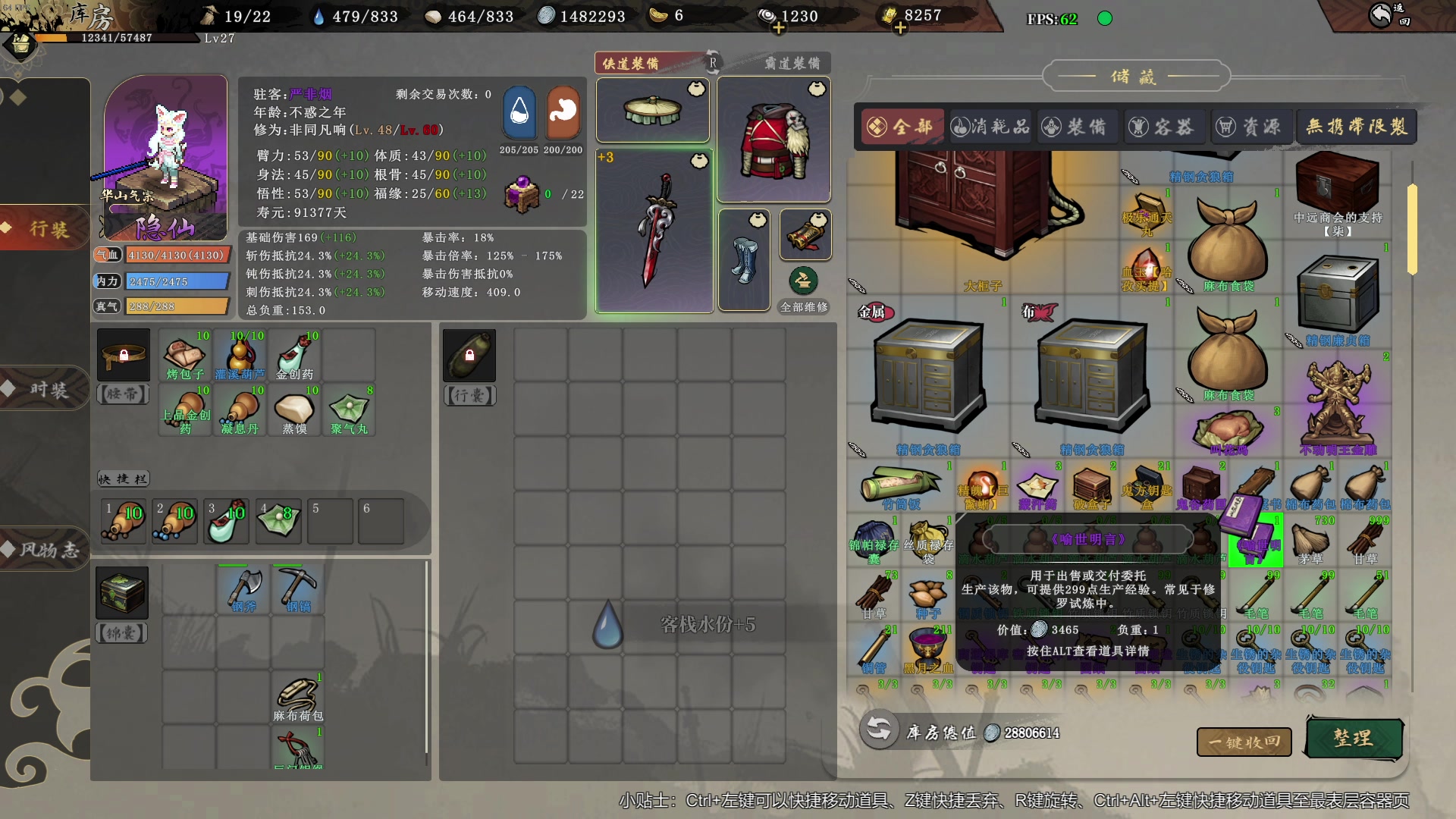 【2024-02-15 19点场】主播帝王：帝帝的游戏教室