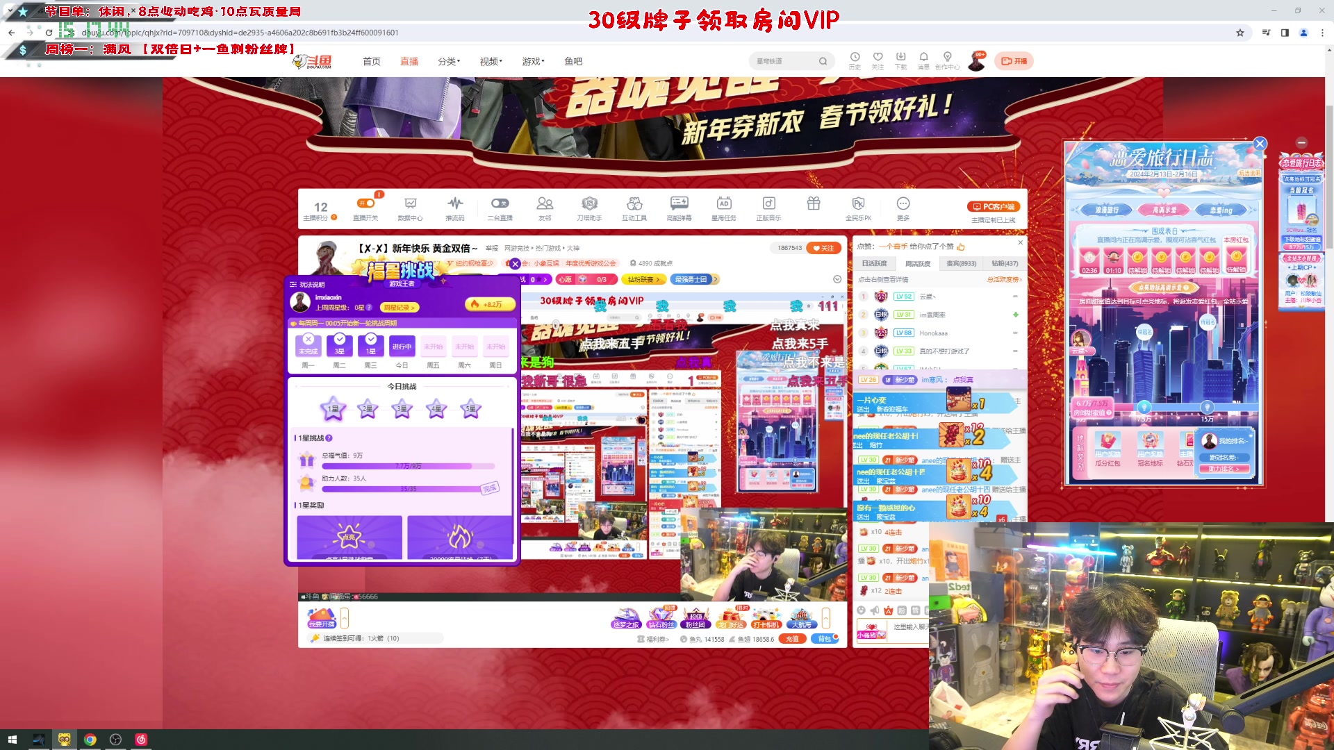 【2024-02-15 14点场】imxiaoxin：【✘-✘】新年快乐 黄金双倍～