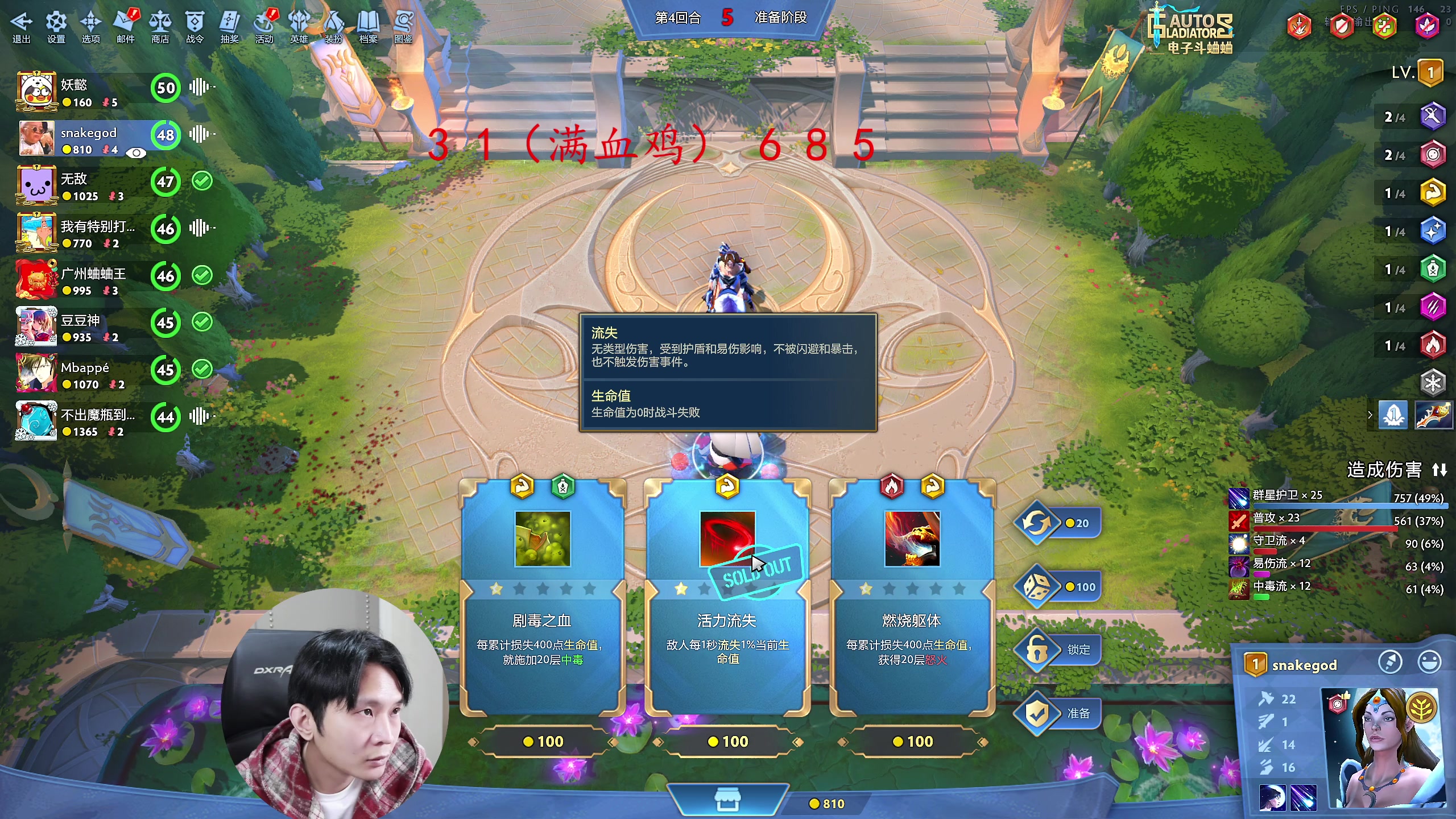 【2024-02-15 11点场】ZippO宝哥：龙年好运来！！！