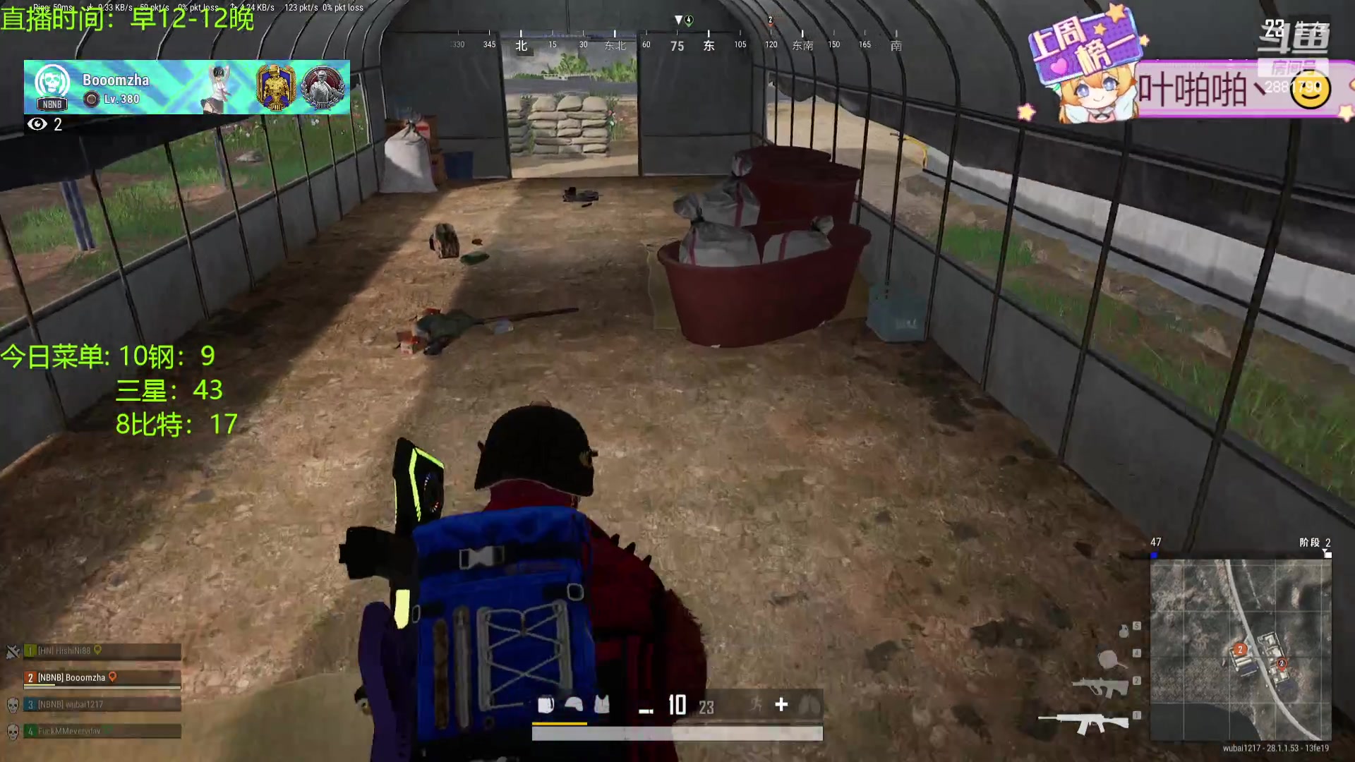 【2024-02-15 16点场】天下大同丨晴天：晴天：新的一年面向星辰大海