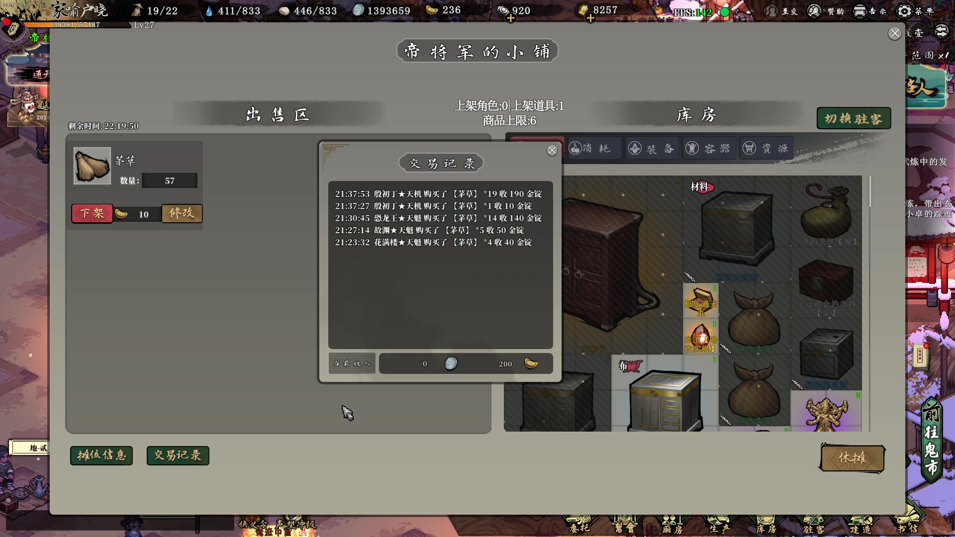 【2024-02-15 21点场】主播帝王：帝帝的游戏教室