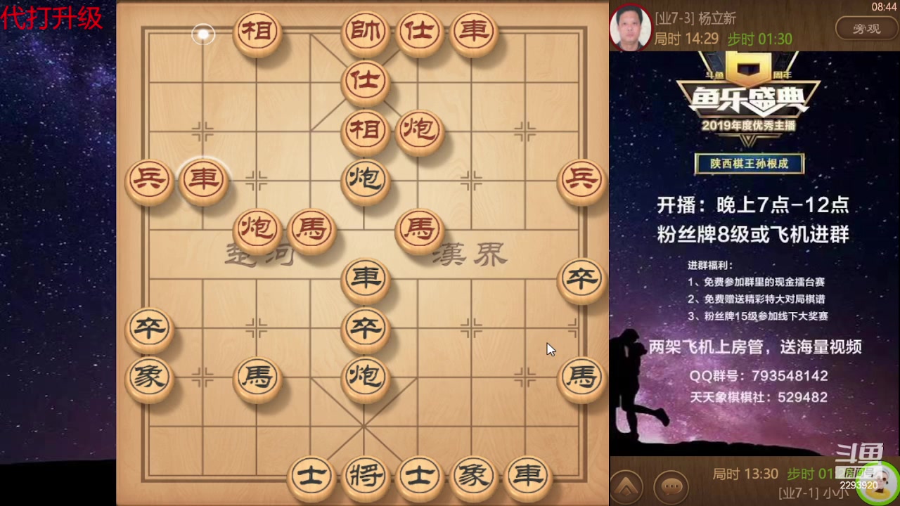 【2024-02-15 08点场】日月轮回888：巅峰布局全能大师