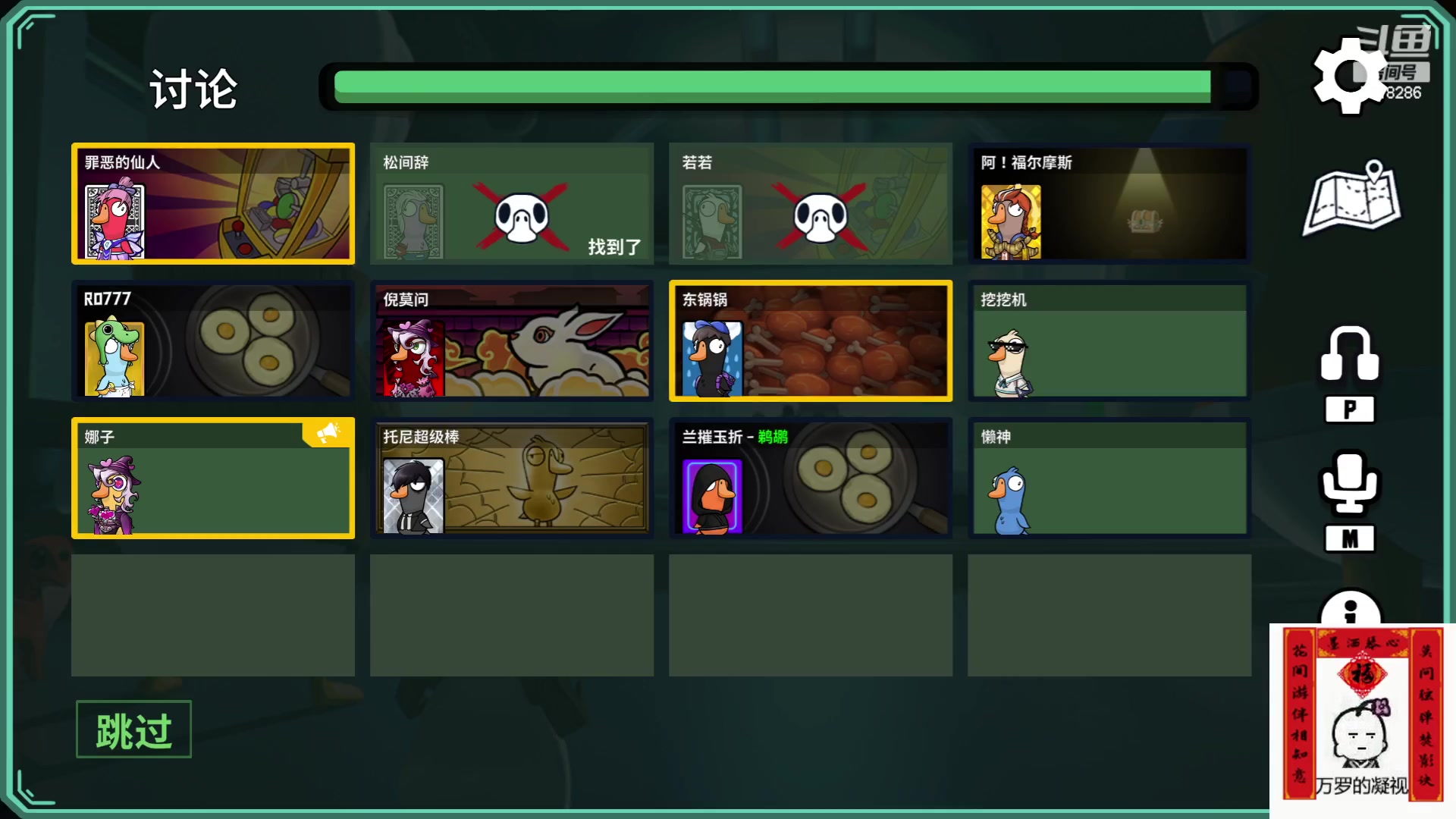 【2024-02-14 23点场】菜到极致小兰摧：新年第一播 大家快乐！