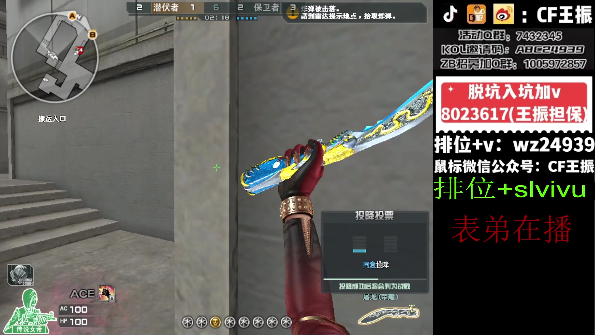 【2024-02-15 10点场】CF王振：祝大家龙行虎步 脚踏前路~24939