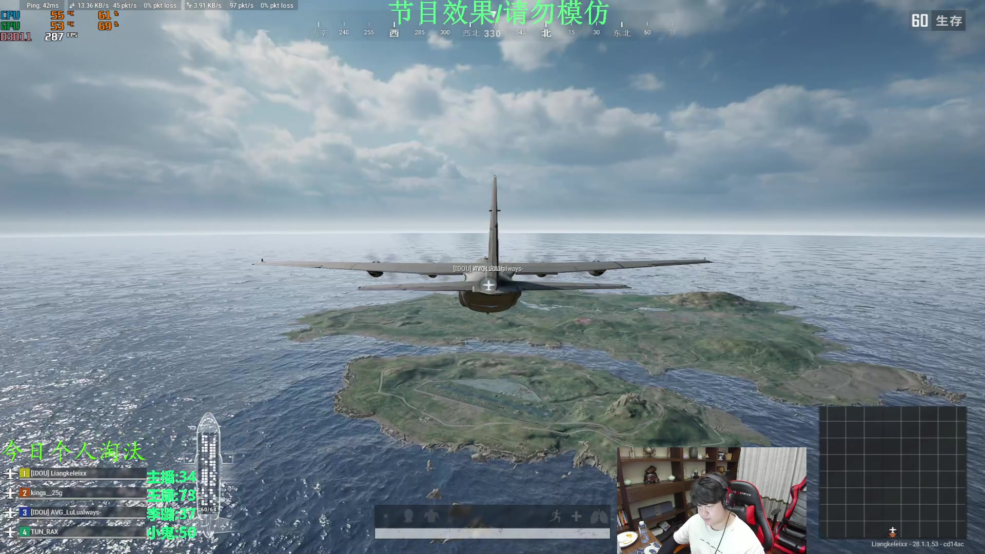 【2024-02-14 23点场】4AM小海xx丶：今天情人节，8点来兄弟们。