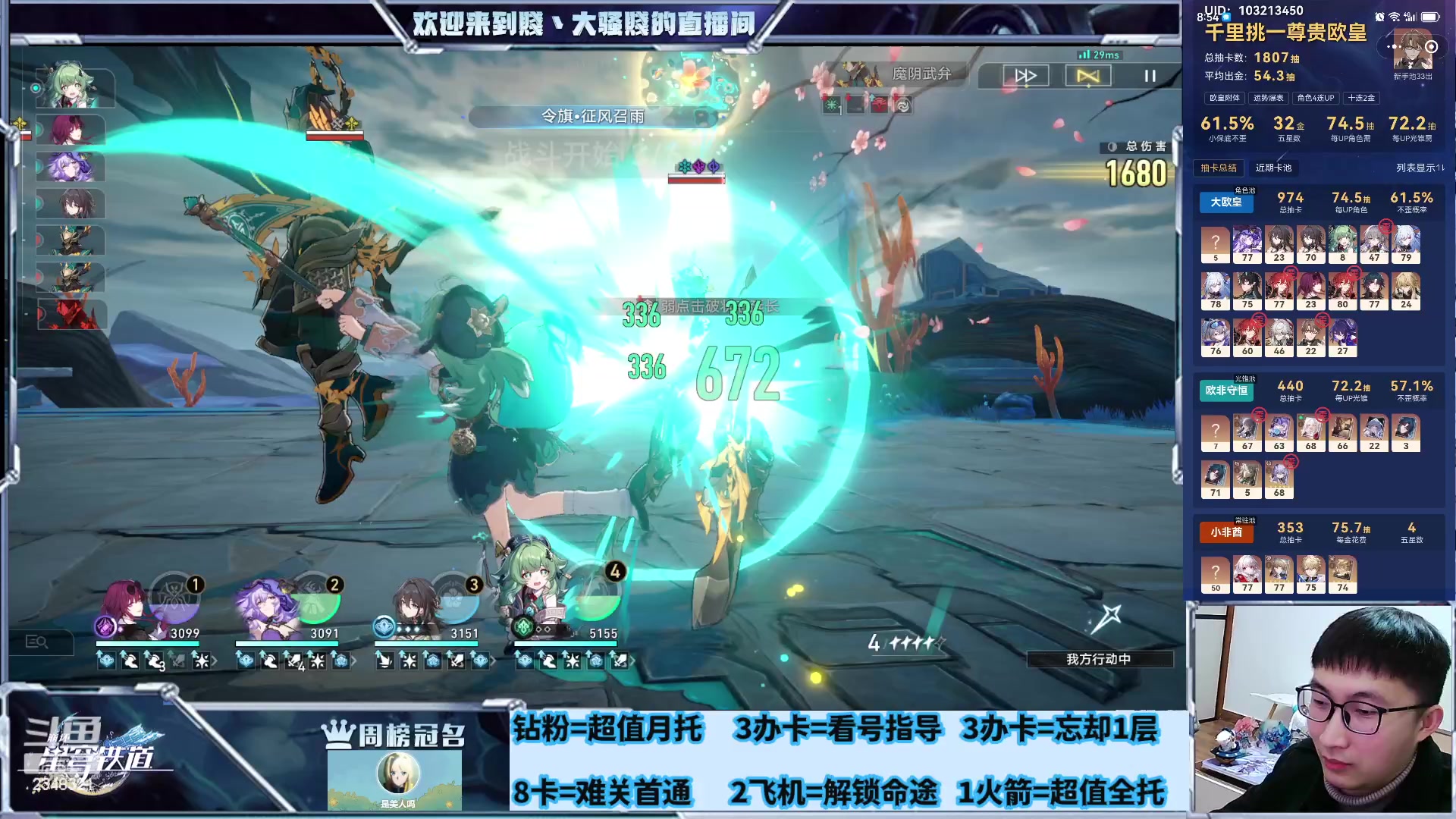 【2024-02-14 02点场】賤丶大骚賤：新年快乐，不眠之夜12