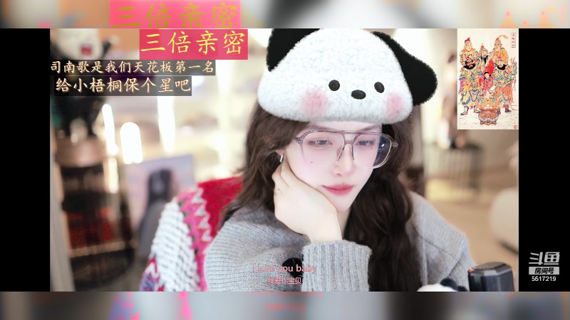 【2024-02-15 16点场】李哥儿DoubleLee：祝大家早日富可敌国 5517219