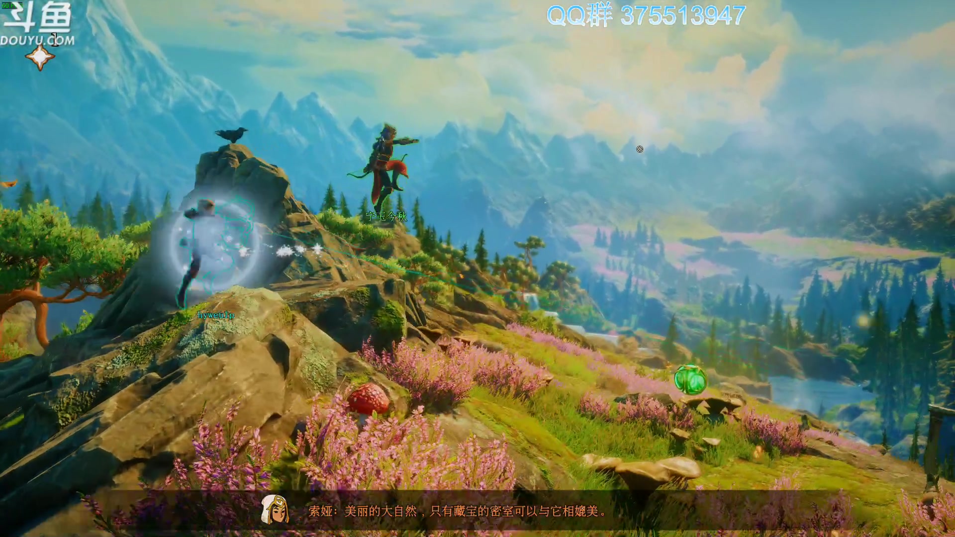 【2024-02-14 13点场】its宁玉今秋：甲辰龙年 万事安康~