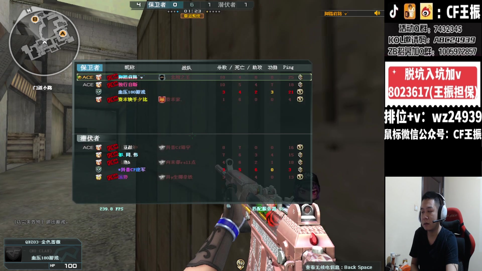 【2024-02-14 21点场】CF王振：祝大家龙行虎步 脚踏前路~24939