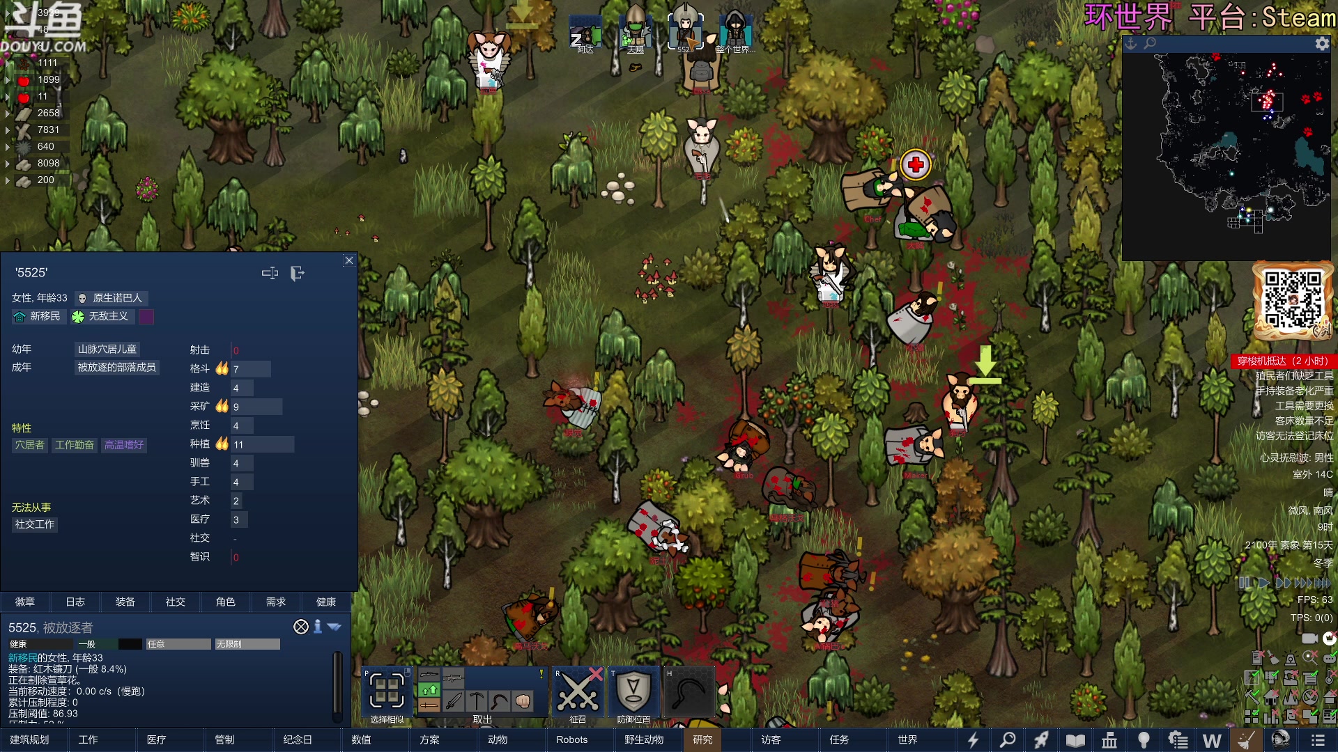 【2024-02-15 20点场】荣耀洋洋：【洋洋】新年快乐，龙年大吉！