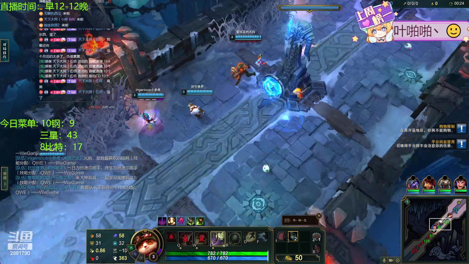 【2024-02-14 22点场】天下大同丨晴天：晴天：新的一年面向星辰大海