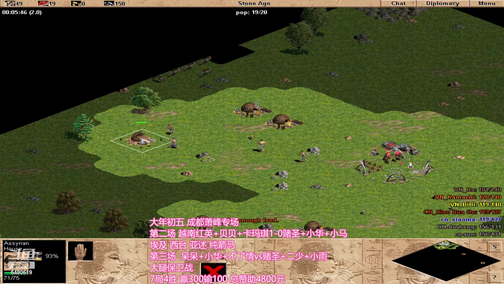 【2024-02-14 20点场】罗马协会：罗马复兴巅峰对决